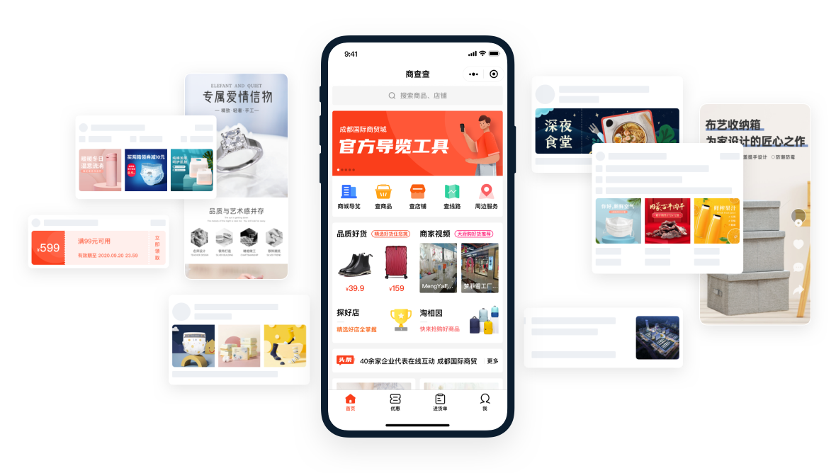 商查查介紹